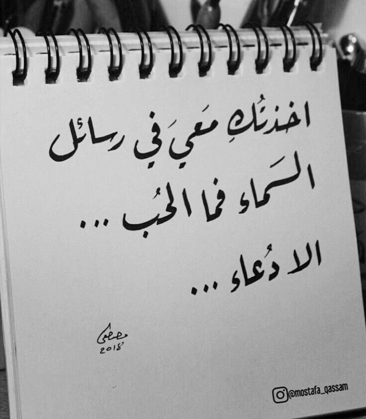 sa_m_i8's tweet photo. ㅤ 

ربي إني أخاف من فواجع القدر اللهم احفظ لي عائلتي وأحبتي ومن هم حولي ولا تحرمني من قريب أو بعيد اللهم إني أستودعك كل شخص أحببته وكل شخص آمن يارب العالمين ♥️.

 #𝓜𝓤𝓢𝓚 https://t.co/9KNjq1iJ5V