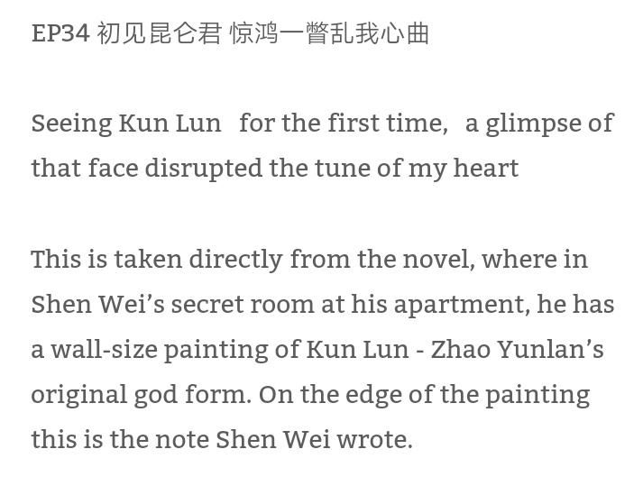 i took a quick break to look at episode titles and... shen wei sweetie.. a wall size painting??? really??