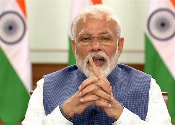 JagbaniOnline's tweet image. PM ਮੋਦੀ ਅੱਜ ਸਵੇਰੇ 10 ਵਜੇ ਕਰਨਗੇ ਰਾਸ਼ਟਰ ਨੂੰ ਸੰਬੋਧਨ, ਲਾਕਡਾਊਨ ਨੂੰ ਲੈ ਕੇ ਹੋ ਸਕਦਾ ਹੈ ਐਲਾਨ
jagbani.punjabkesari.in/national/news/…

#PMModiAddressToNation #PMModiAdress #PMModiOnCorona #IndiaLockDown #LockdownExtension #IndiaFightsCorona #CoronaVirusIndia .@narendramodi