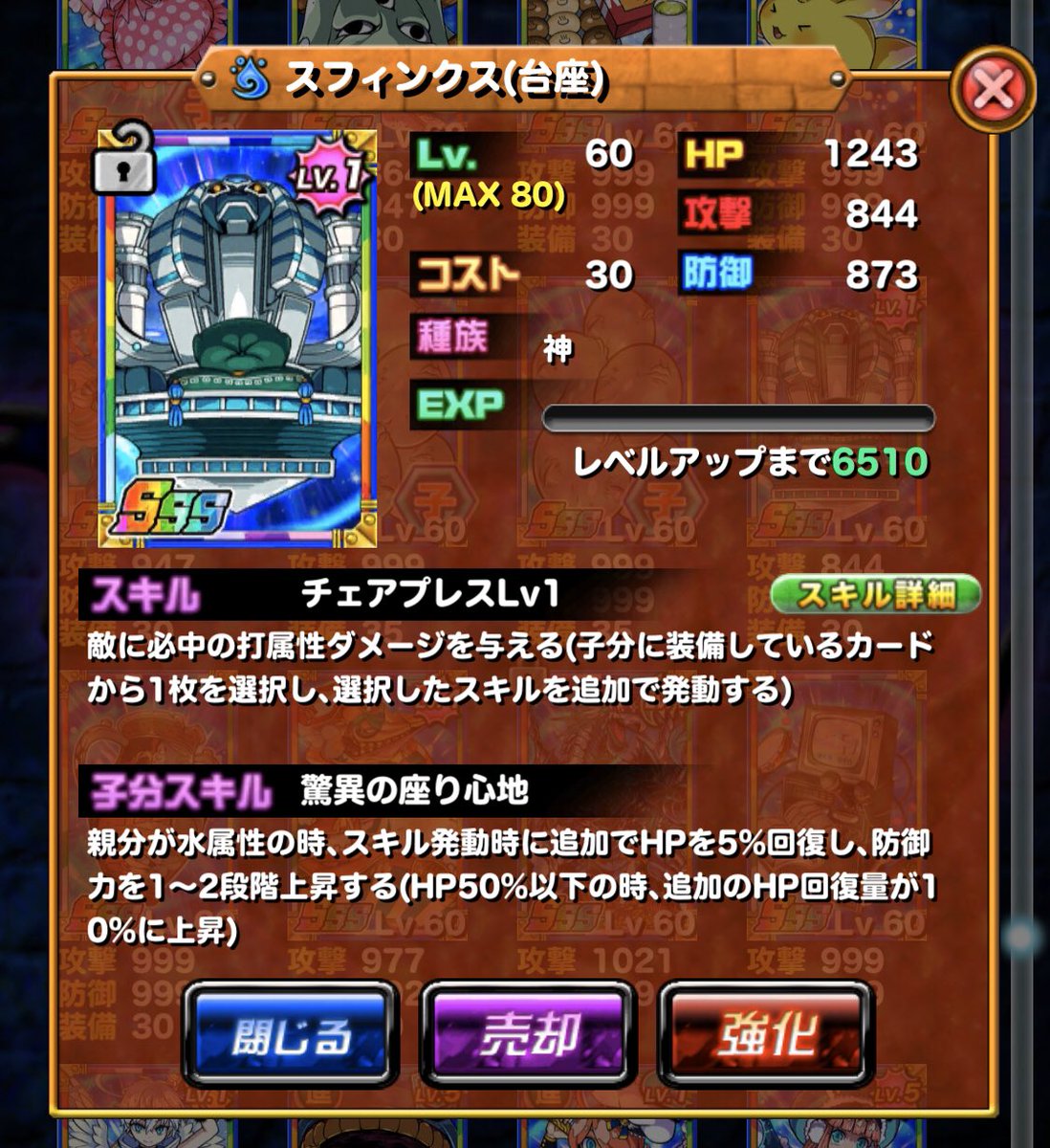 ドラポ 限定カード ドクター ワトソン が手に入る新スペシャルダンジョン開催 画族 ドラポ 限定カード ドクター ワトソン が手に入る新スペシャルダンジョン開催 画族