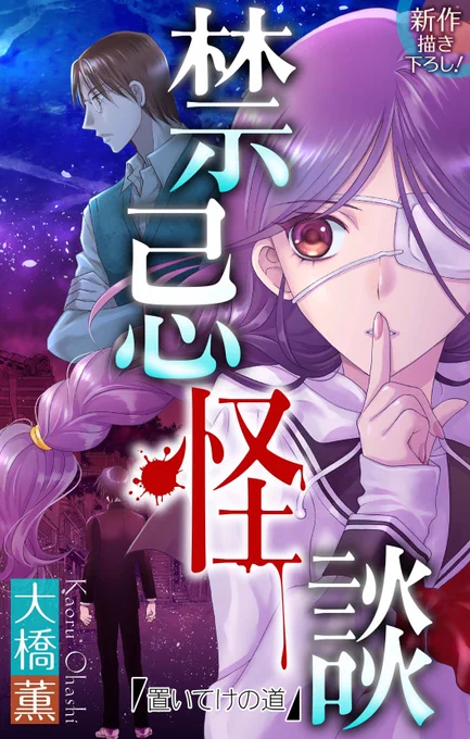 #好きな画像を貼って4人指名していくリレー 天破侠乱さんから頂載しました。それではお次の四名様よろしくお願い致します!お忙しかったりもう2巡目の方とかスルーなさってくださいませ稲垣みさお様 函岬誉様  吉沢蛍様 FFICE  