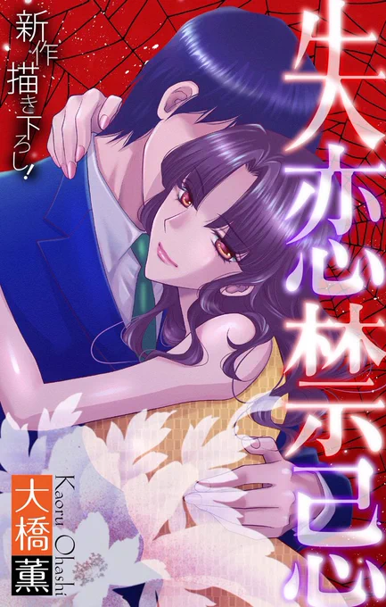 #好きな画像を貼って4人指名していくリレー 天破侠乱さんから頂載しました。それではお次の四名様よろしくお願い致します!お忙しかったりもう2巡目の方とかスルーなさってくださいませ稲垣みさお様 函岬誉様  吉沢蛍様 FFICE  