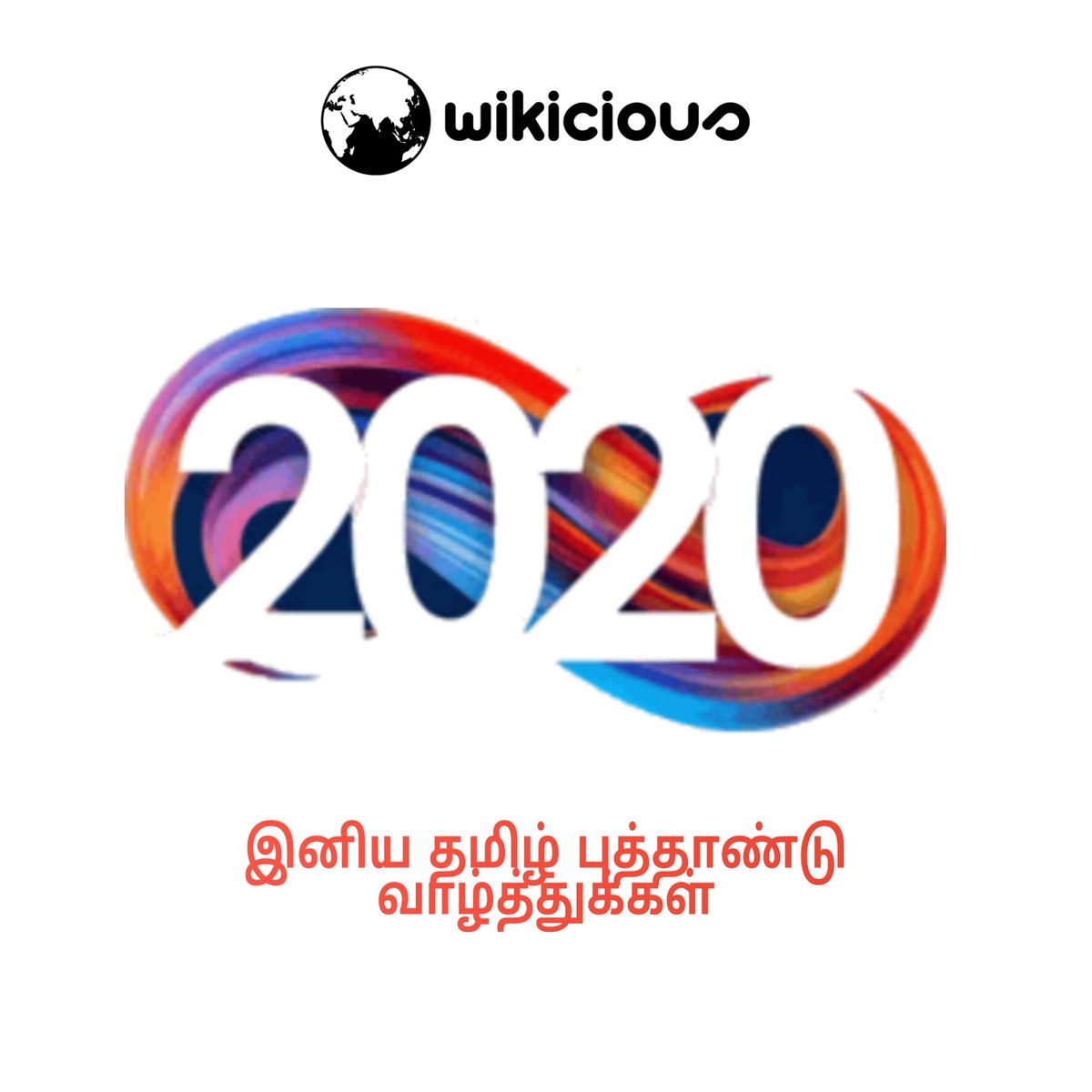 HetwikOfficial's tweet photo. #HappyNewYear #TamilNewYear #2020 #wikicious https://t.co/TnrjxzBqD1