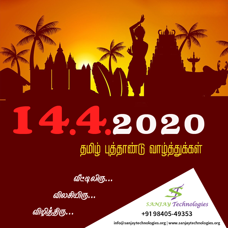 Sanjay Technologies tweet media