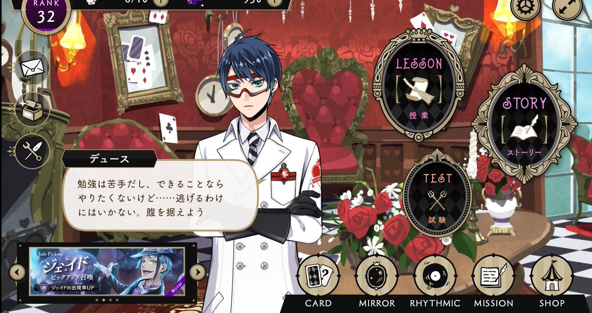 Rukiruki552's tweet photo. ついに談話室背景ゲットしたぞ🌹 https://t.co/BR7edcel2H