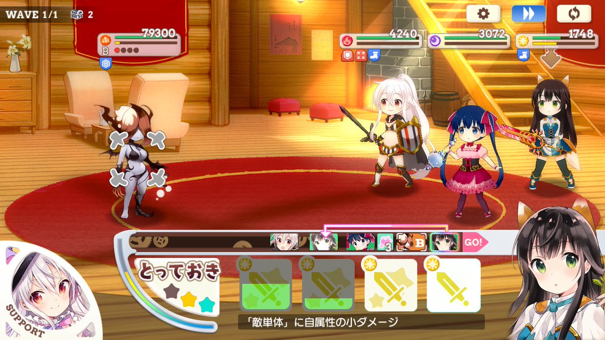 村紗 きらファンの超強敵周回しながらその傍らリズム天国やってたら なんかパーフェクトキャンペーンクリアした