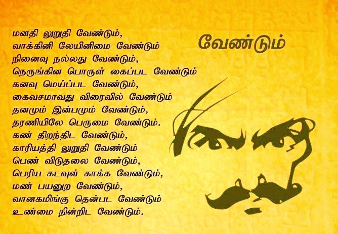 _Rizhik_411's tweet photo. இனிய தமிழ் புத்தாண்டு வாழ்த்துக்கள். #தமிழ்புத்தாண்டு https://t.co/CY70M407MY