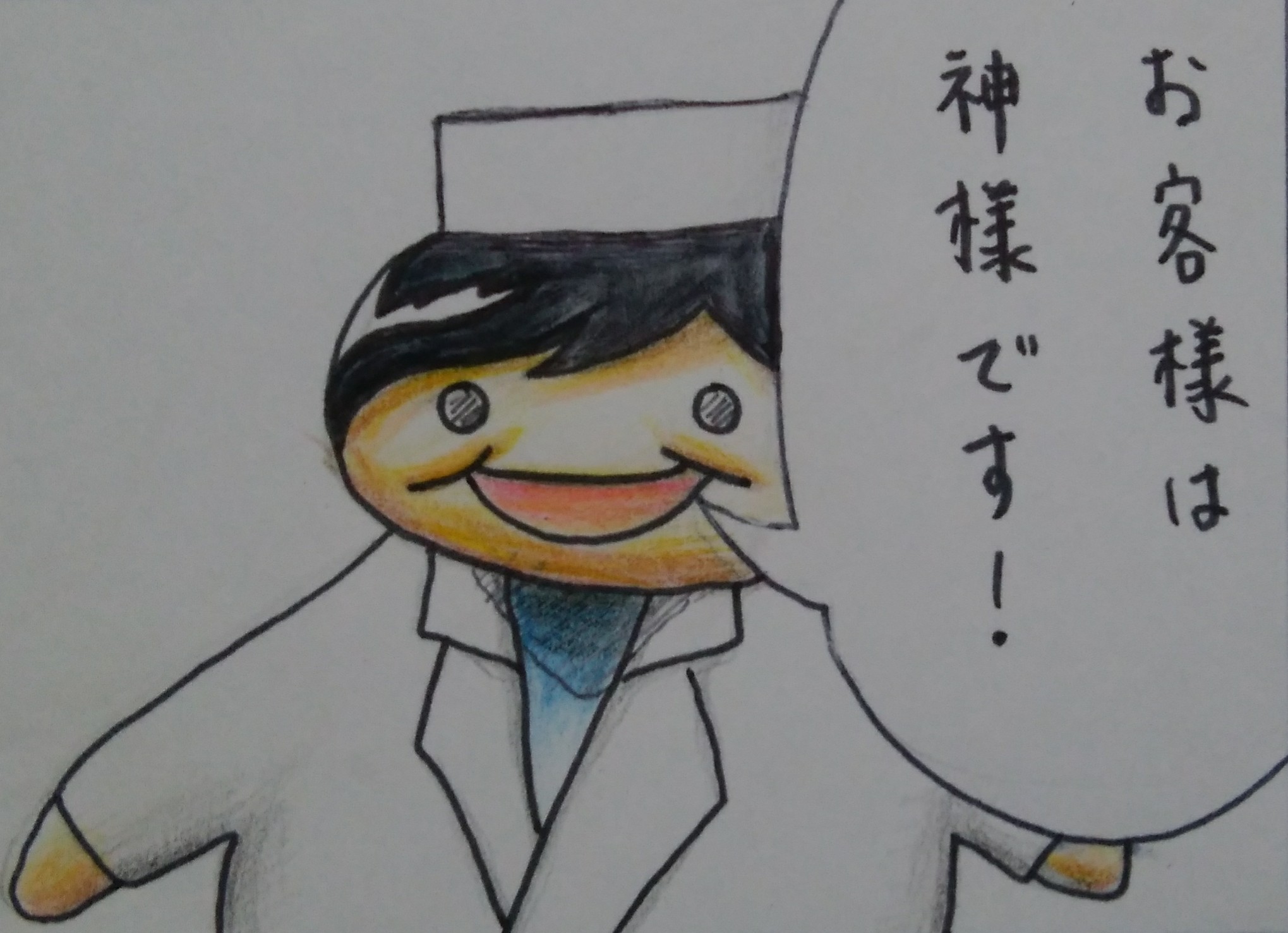 元塾講師まー君 反面教師 ブラウンさん 自作4コマ漫画です 一昨日からyoutube始めました T Co Poxqn5molp 絵描き歌 4コマ漫画 ラインフレンズ ブラウンさん ラインタウン T Co 8fmgtw6dk9 Twitter