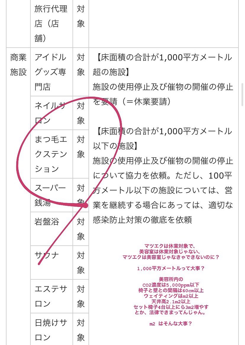 E7 Be 8e E5 Ae B9 E5 B8 Ab E6 95 Twitter Search E7 Be 8e E5 Ae B9 E5 B8 Ab E6 95 Twitter Search