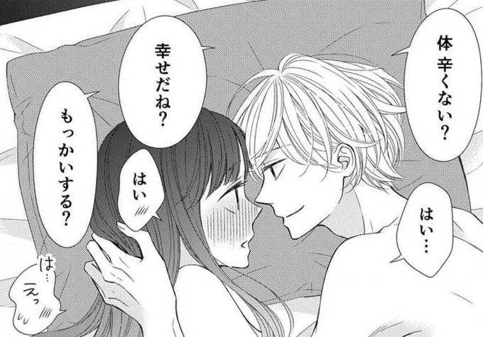全部教えて を含むマンガ一覧 リツイート順 ツイコミ 仮