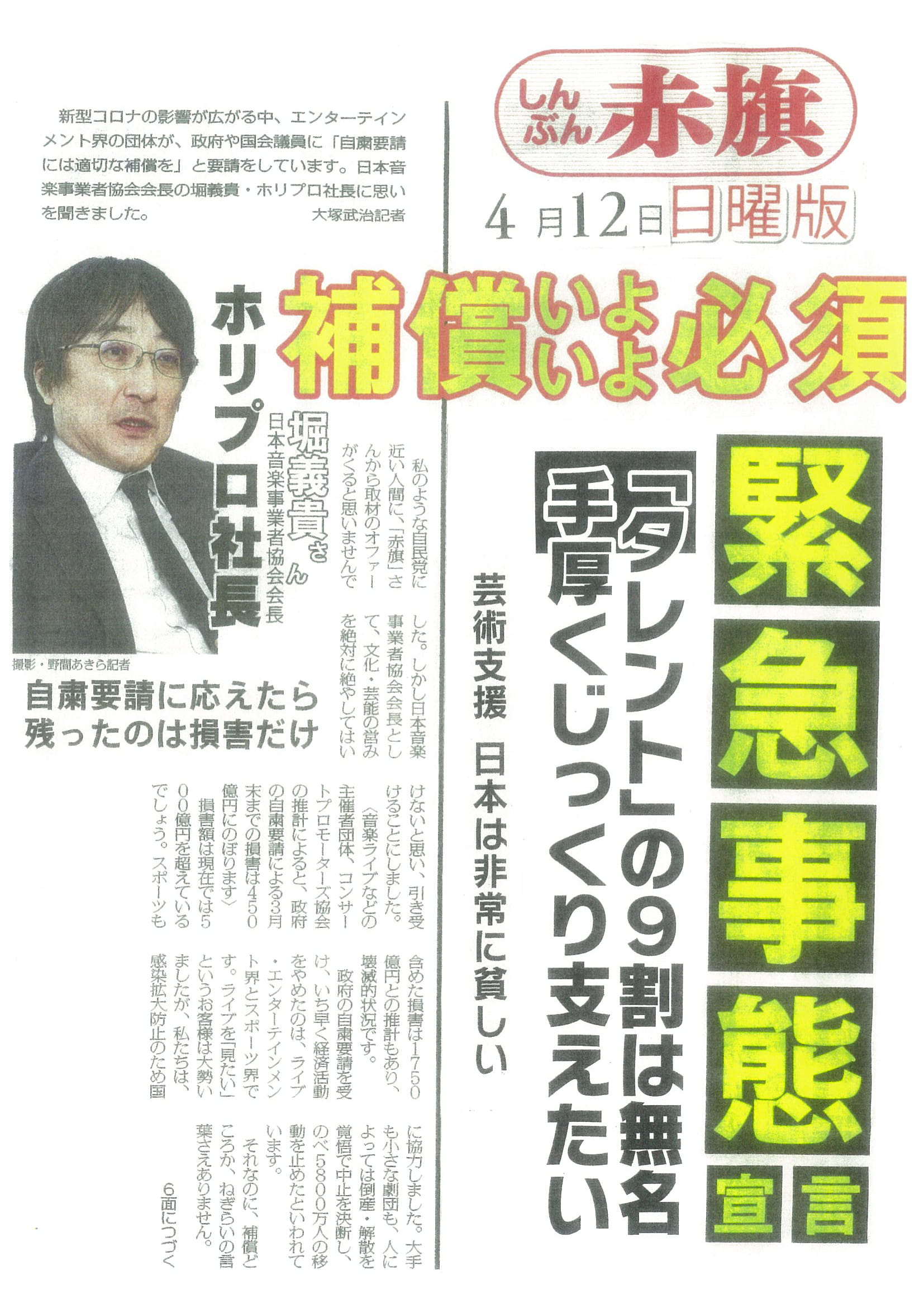 田中康夫lottaの執事 本人自らtweet ロンドンで亡命政府 自由フランス 結成 仏国民に対独抗戦とヴィシー政権への抵抗を cラジオで訴えたシャルル ド ゴール フランス を取り戻すべく共産党とも共闘 断じて 大政翼贊會 に非ず