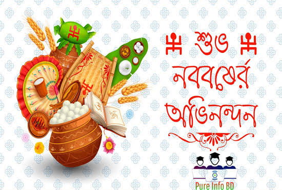DevSonali's tweet photo. Happy bohag bihu &amp; bengali new year @Bhagwat32033907 https://t.co/595A8WQBQq