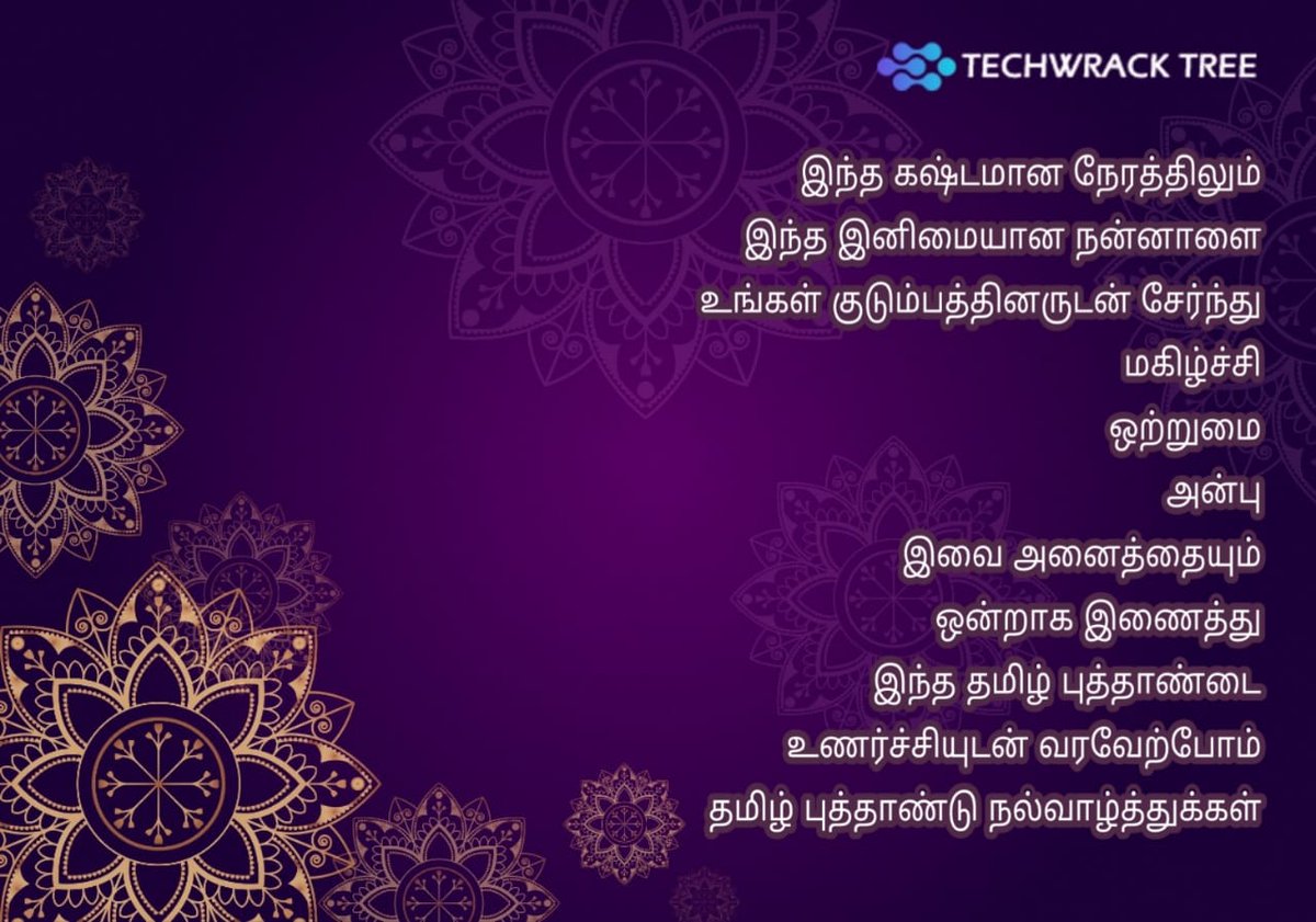 Techwrack Tree (@techwrack) / Posts / X
