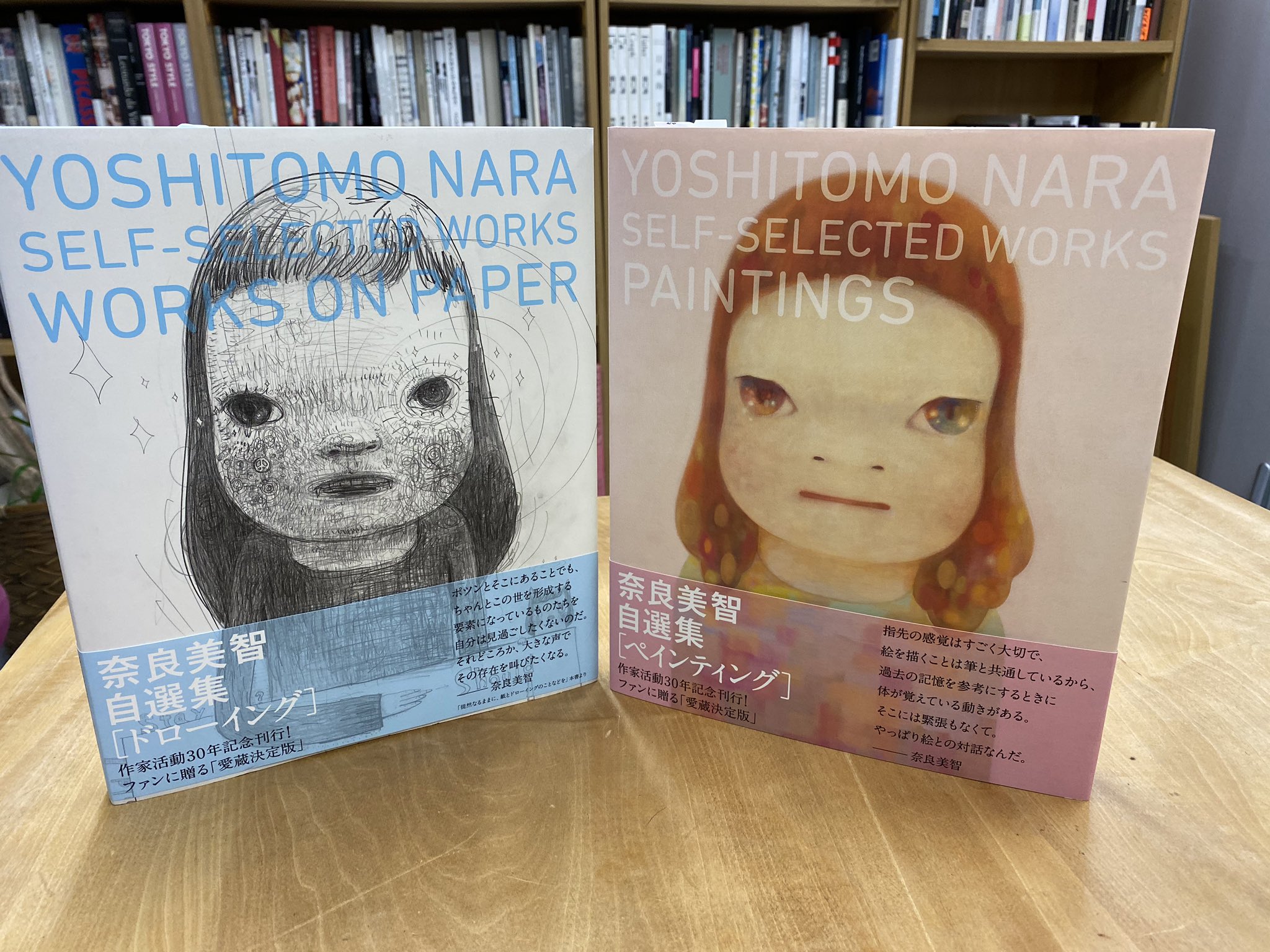 青幻舎 今日のおすすめ 奈良美智 Yoshitomo Nara Self Selected Works 作家活動30周年を記念して 奈良美智自らがセレクトした最新作 国内未発表を含む厳選された100余点を 絵画とドローイングに分けて収録した2冊の愛蔵版 新たな魅力を発見