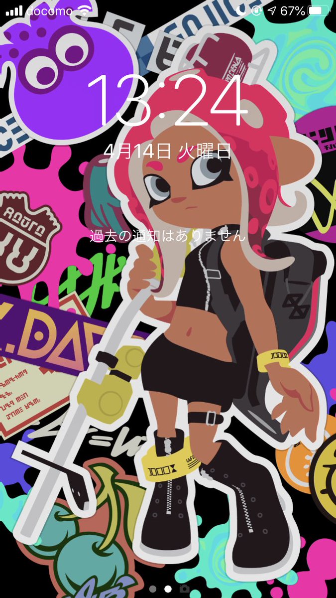 Tigerlatte 8号の壁紙です 自粛中なので皆んなのロック画面みして