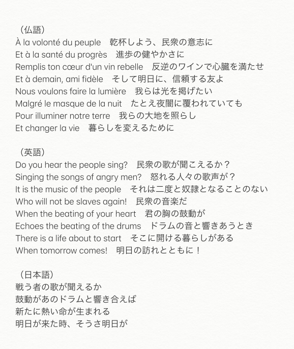 最も人気のある 民衆の歌 英語 歌詞 壁紙5ライブ壁紙hd 最も人気のある 民衆の歌 英語 歌詞 壁紙5ライブ壁紙hd