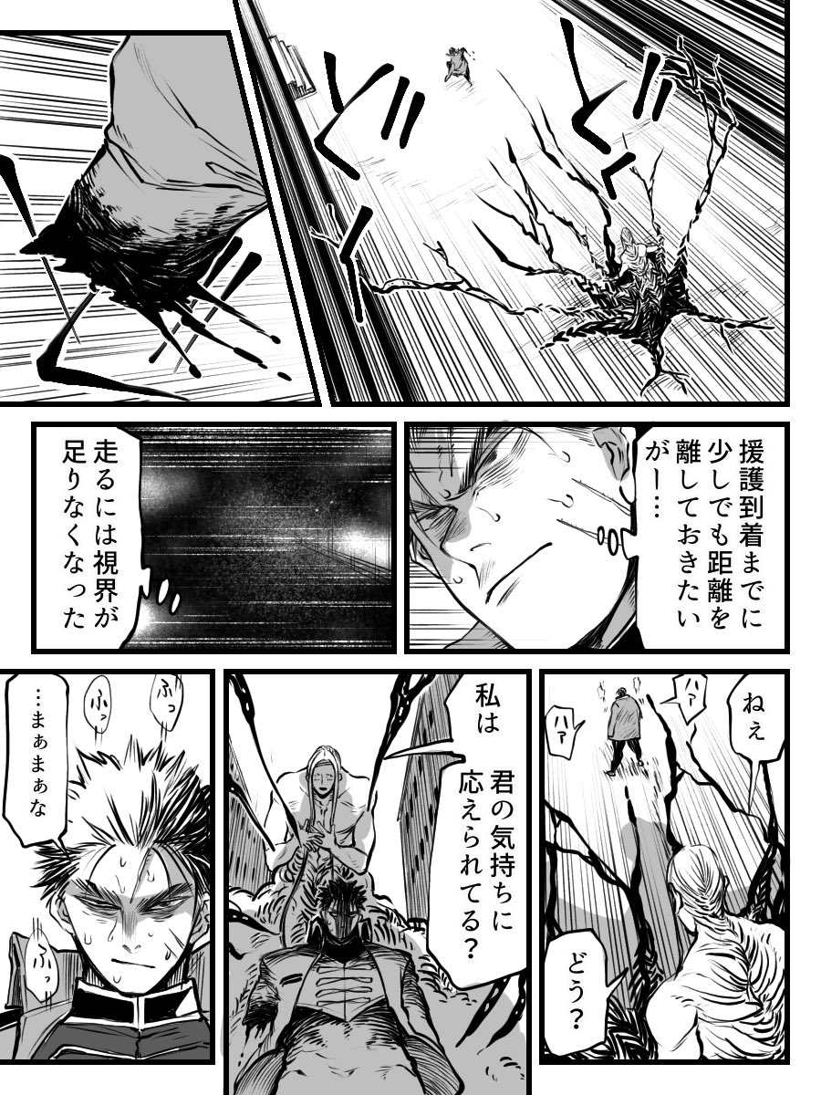 92〜95
@Vanga_TL 様より 