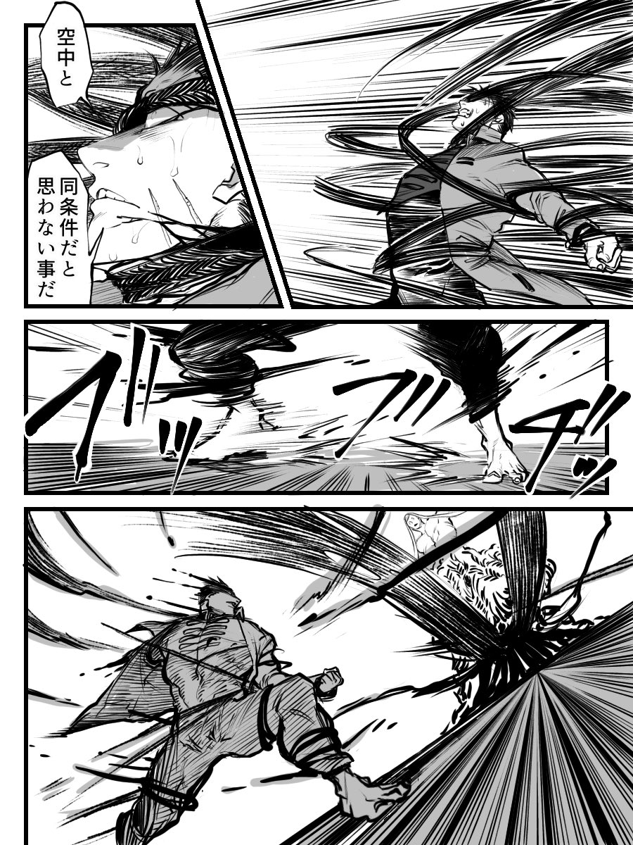 92〜95
@Vanga_TL 様より 