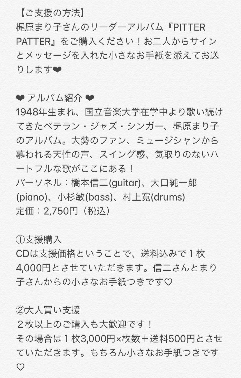中山拓海 Gate One Aid みなさんに大切なお願いです 高田馬場にあるゲートワンというお店への寄付のお願いです Gateone Aid Yahoo Co Jp T Co U3jsu5kclw Twitter