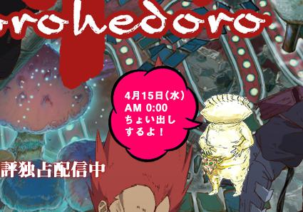 ちょい出しって何だろう…ギョーザ男の具? 