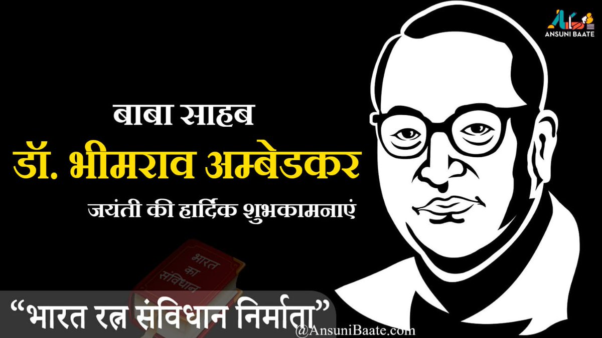 ManishaDamor10's tweet photo. लाख लाख जोहार💐💐💐💐 https://t.co/xRKHdqzg1o