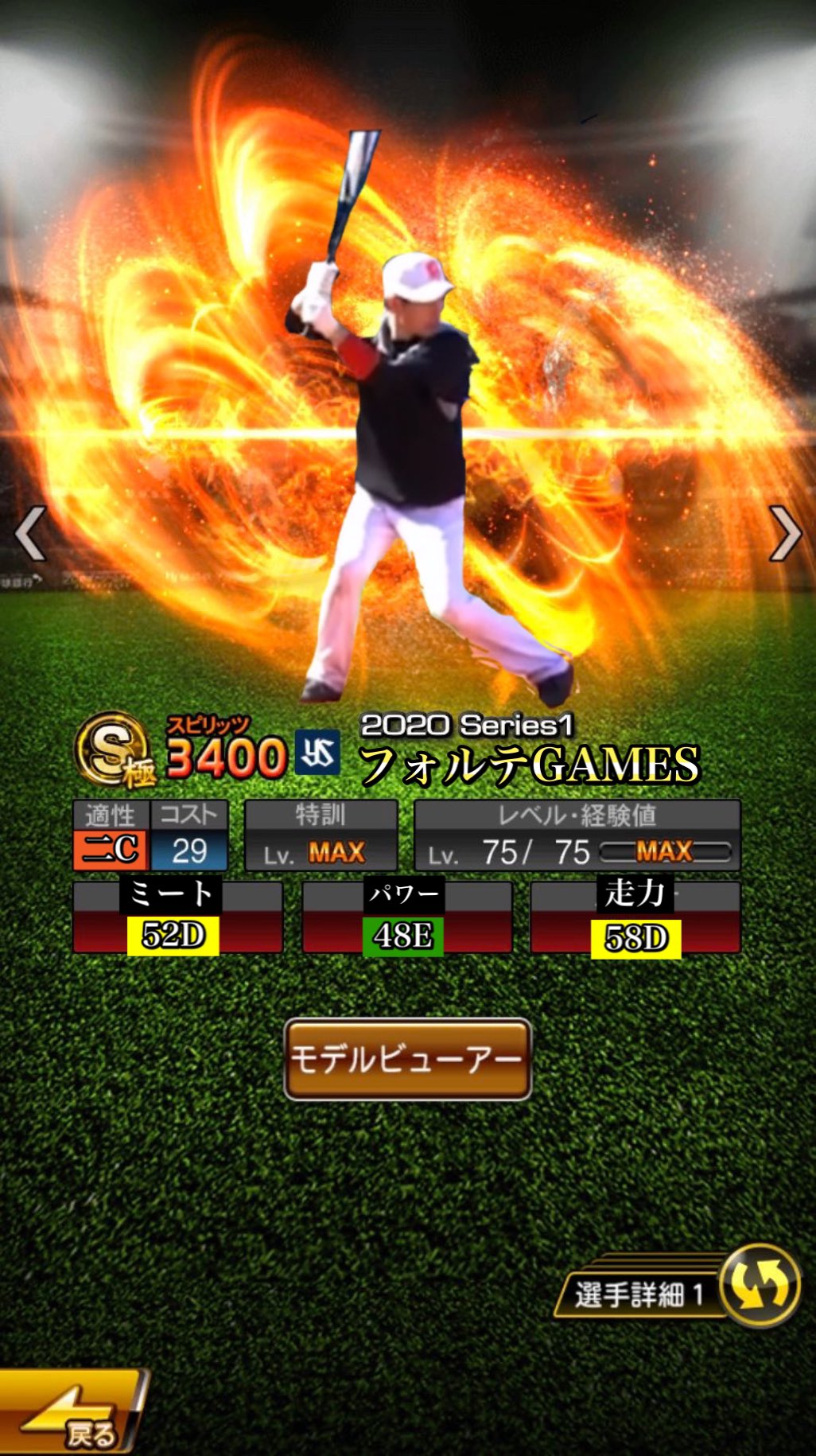 フォルテgames 無課金プロスピa塾 Twitter वर プロフ画像実写に変えてみました フォルテです Youtubeでプロスピa強くなる方法を 無課金 初心者向けに配信していきます 基礎知識 イベ攻略 リアタイのコツ Etc プロスピ フォルテgames 無課金プロスピa塾 Twitter वर プロフ画像実写に変えてみました フォルテです Youtubeでプロスピa強くなる方法を 無課金 初心者向けに配信していきます 基礎知識 イベ攻略 リアタイのコツ Etc プロスピ