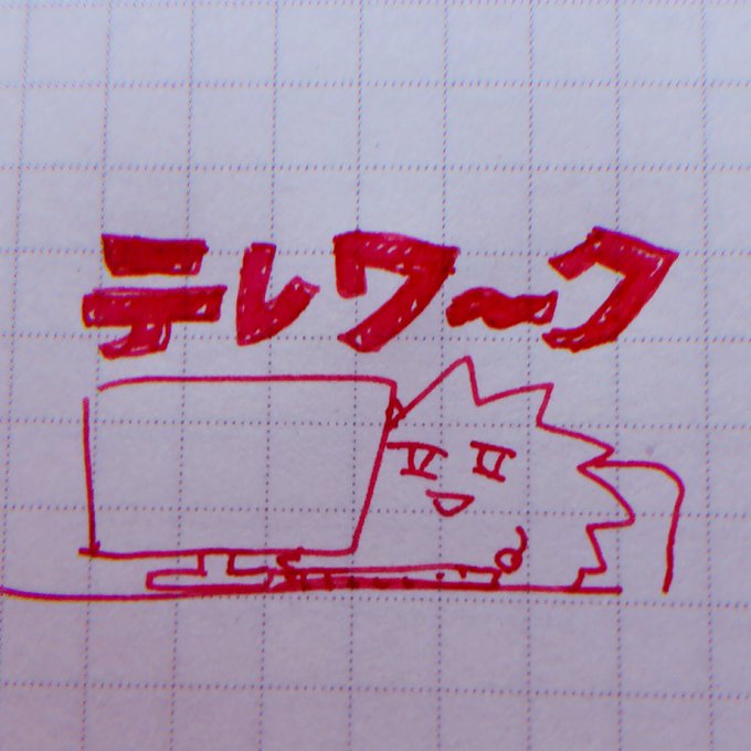 おでん さん の人気ツイート 1 Whotwi グラフィカルtwitter分析