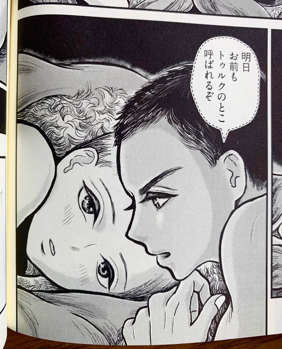 【新刊の紹介⑧】難しいかもと思っていた極細の線も きれいに印刷して下さっています。すごい。有難うございます。嬉しい?
https://t.co/6WGvMS8JYX 