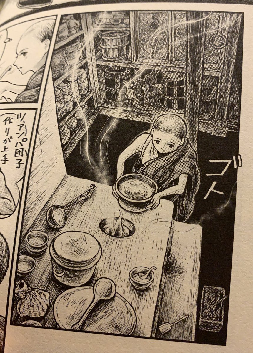 【新刊の紹介⑧】難しいかもと思っていた極細の線も きれいに印刷して下さっています。すごい。有難うございます。嬉しい?
https://t.co/6WGvMS8JYX 