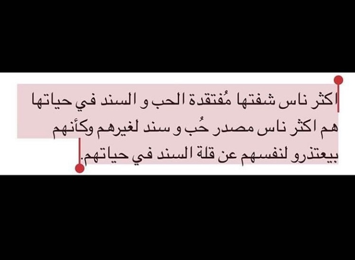 NöNå (@menatallahkama1) on Twitter photo 