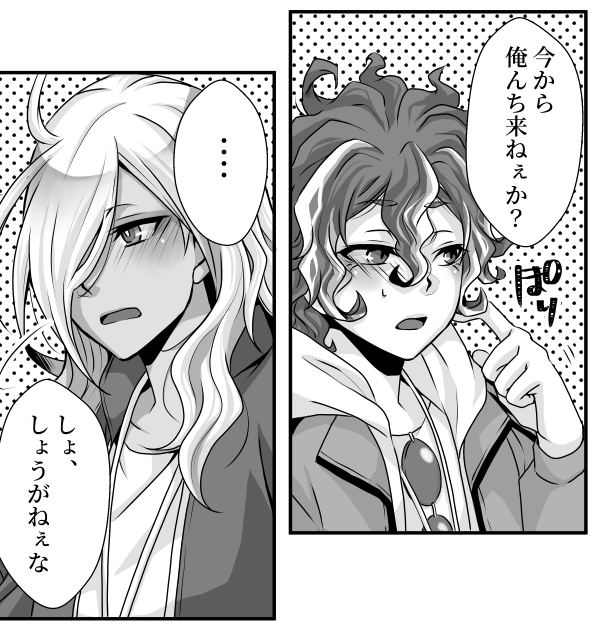 今日の進捗
今日はちゃんと原稿してる!!!えらい!!!! 