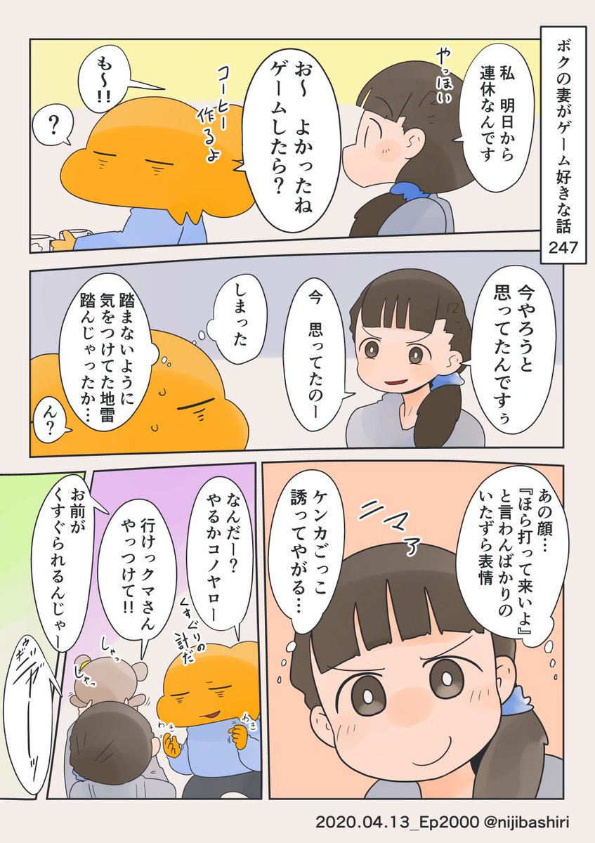 小学生の頃に親に勉強しなさい!と言われて今やろうと思ってたの!って怒るやつですね。
…最初から勉強するつもりなんてないのですが。 