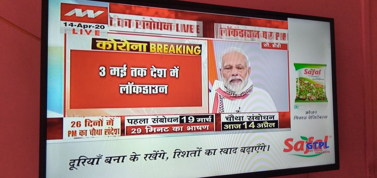 MananSo59768694's tweet photo. ३ मई तक का लॉकडाउन जारी किया गया है
अपने पयारे @narendramodi ने ।
@PMOIndia #PMModi #FightCovid19 #COVID2019 #FightAgainstCoronavirus #lockdown #jaymodi https://t.co/Bk94lOHwY7