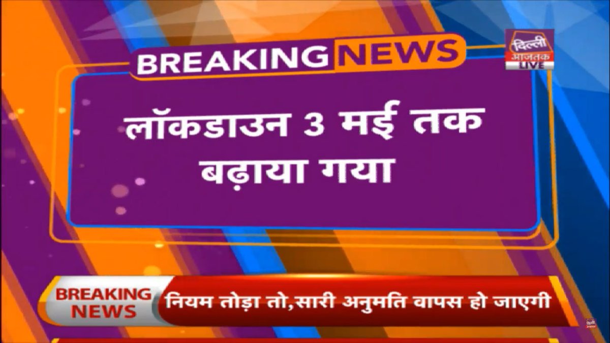 Honorable <a href="/PMOIndia/">PMO India</a> decided to extend the lockdown till 3 May keeping in mind the security of the country.
#LockdownExtended #fightagainstcorona #coronavirusindia #CoronaUpdatesInIndia