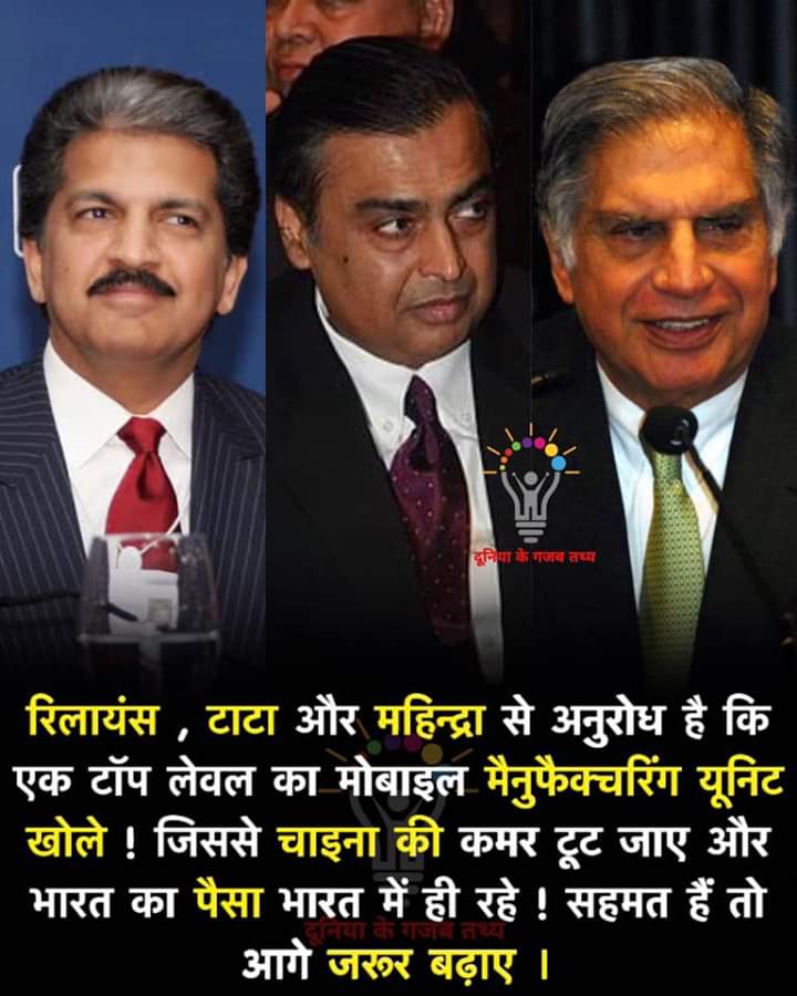 nicks2004's tweet photo. @anandmahindra @RNTata2000 
india wants to go for indian brands i belongs to mobile field people are crazzy for chiness brand mobiles, @MahindraRise * @TataCompanies can do this for our country https://t.co/6DBFxYOcKC