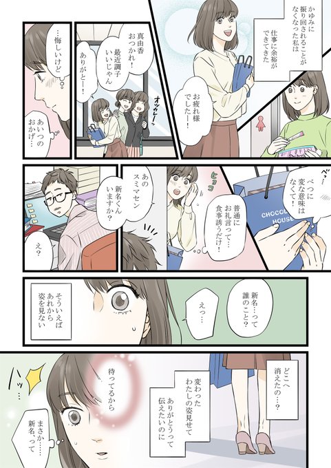デリケートゾーンは大切な場所のtwitterイラスト検索結果 古い順