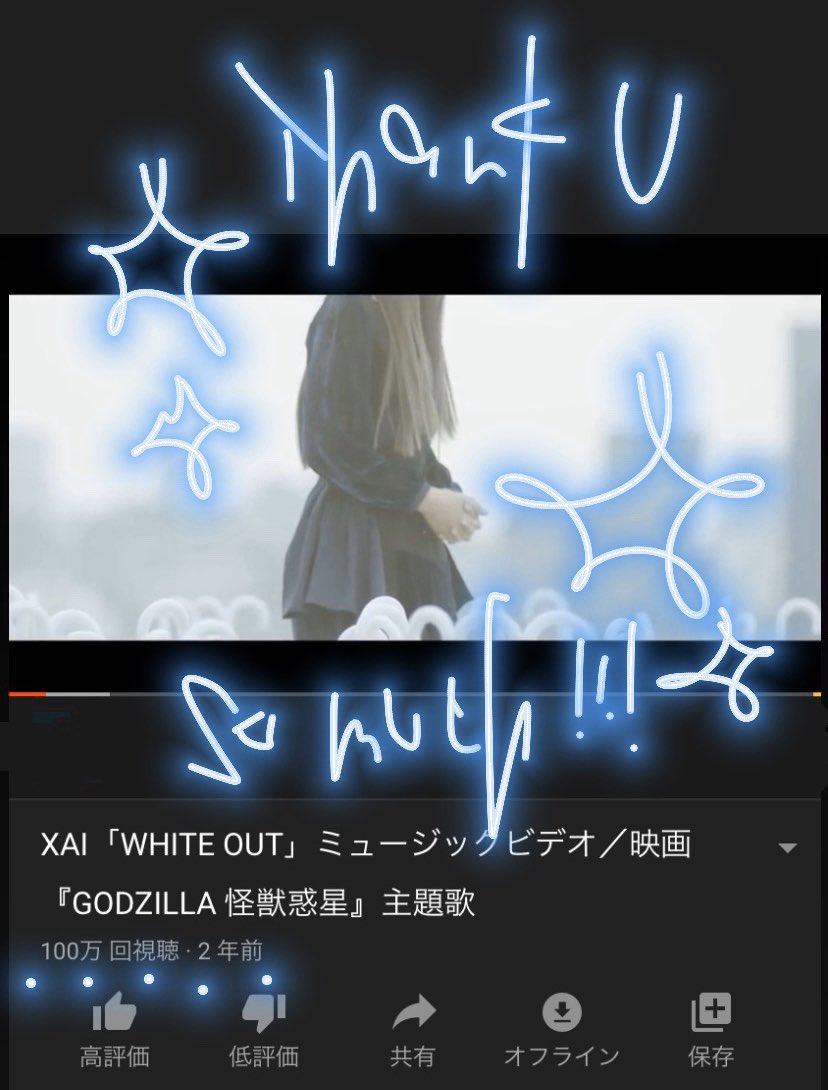 Xai My Debut Single Whiteout Got 1 Million Views On Youtube It Means A Lot To Me Please Enjoy My Songs And Support Us In The Future As Well Thank You