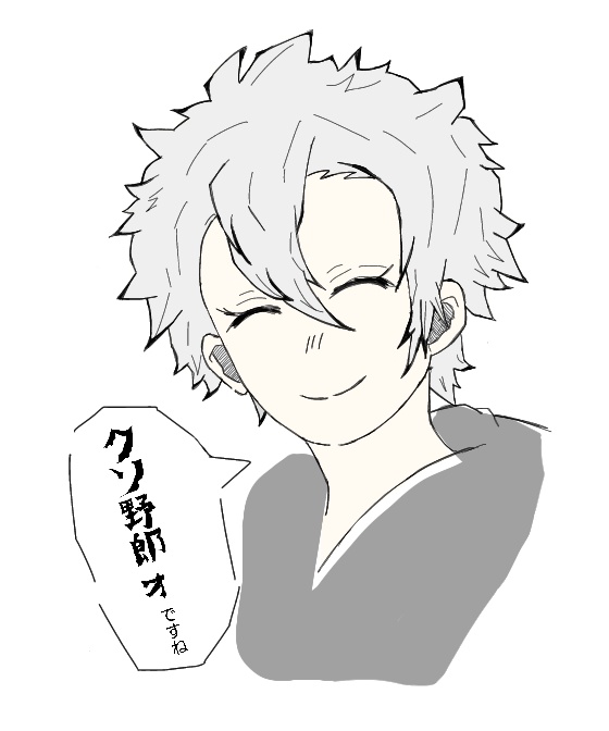 白代表 (@8DDDh) / Posts / X