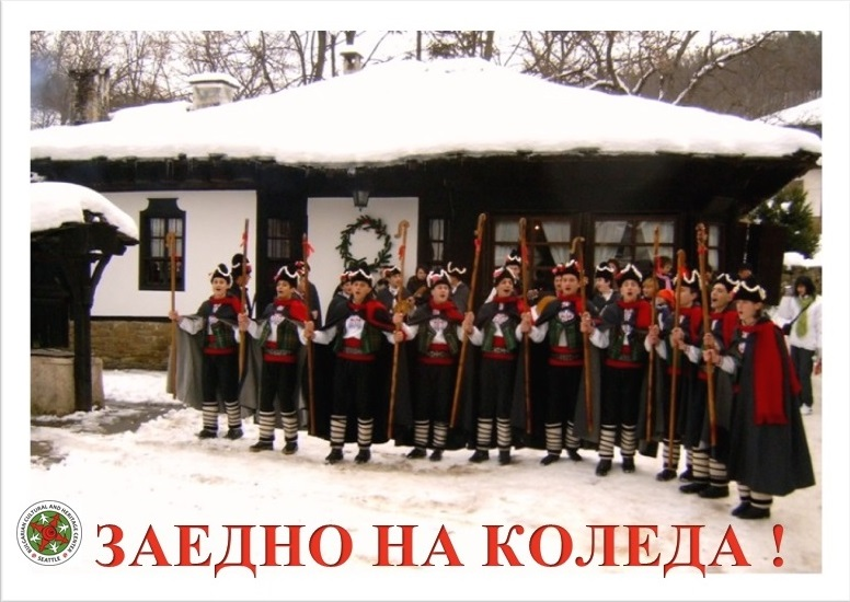 Koliada/Koleda is a Slavic pre-Christian winter ritualit was later incorperated into Christmas and is still used in the Old Church Slavonic language.