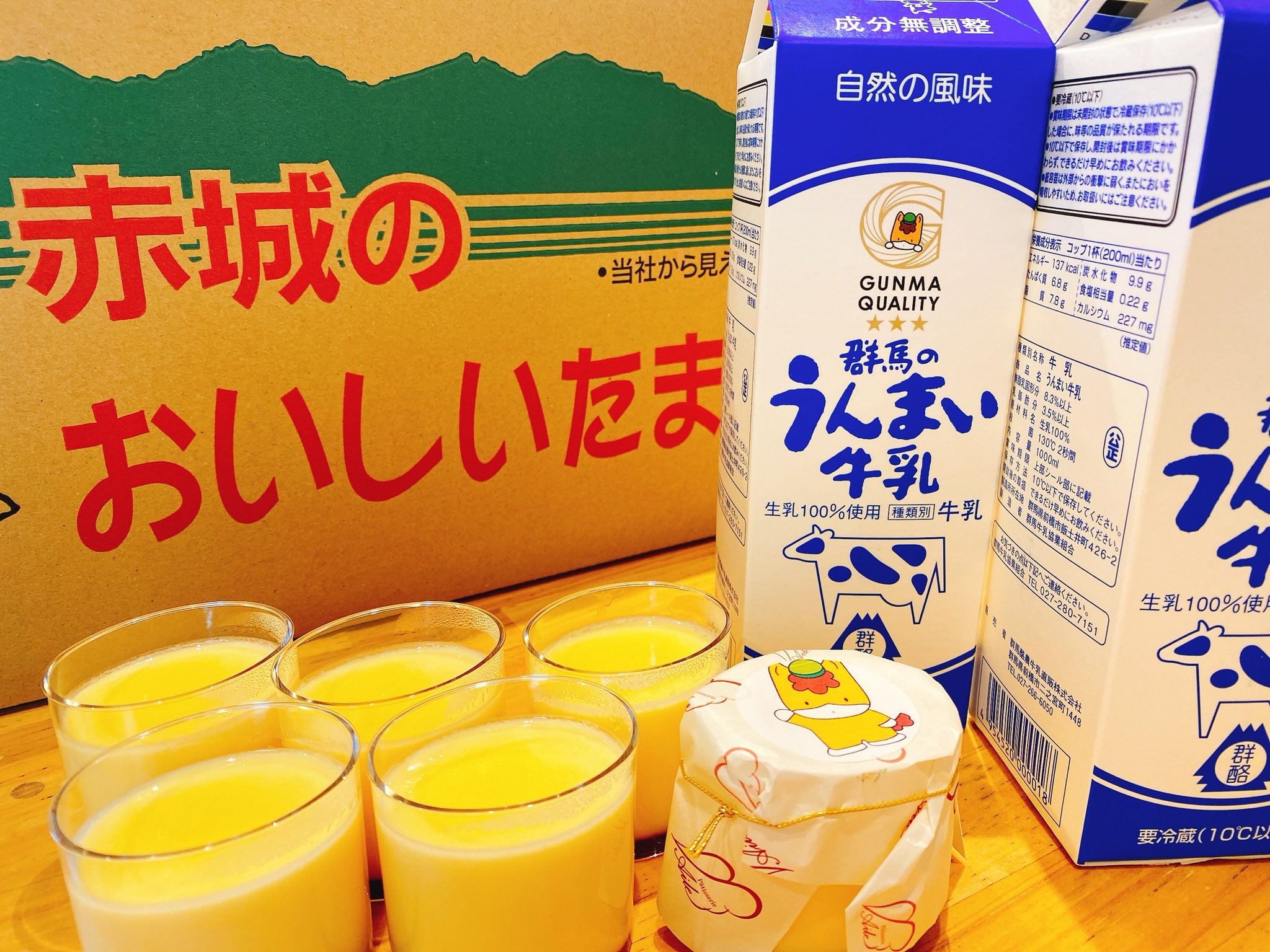 伊勢崎のケーキ屋 学校給食停止で 勝手に 酪農家さん応援 群馬県産 卵と 学校給食にも使われてる 群馬のうんまい牛乳 で 作った うんまいプリン です 出来ました T Co Sqwv08ixed Twitter