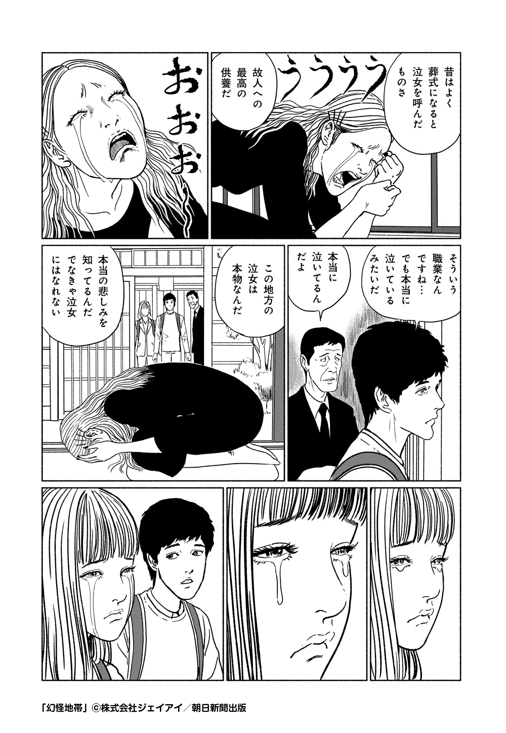 LINEマンガ on X: 