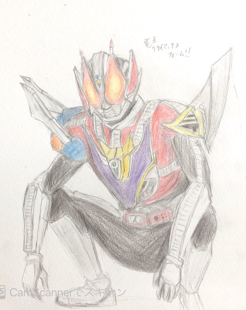 クライマックスフォーム Twitter Search