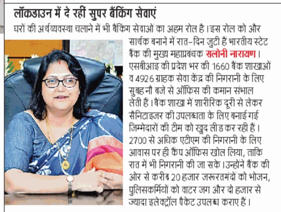 Saloni Narayan tweet media