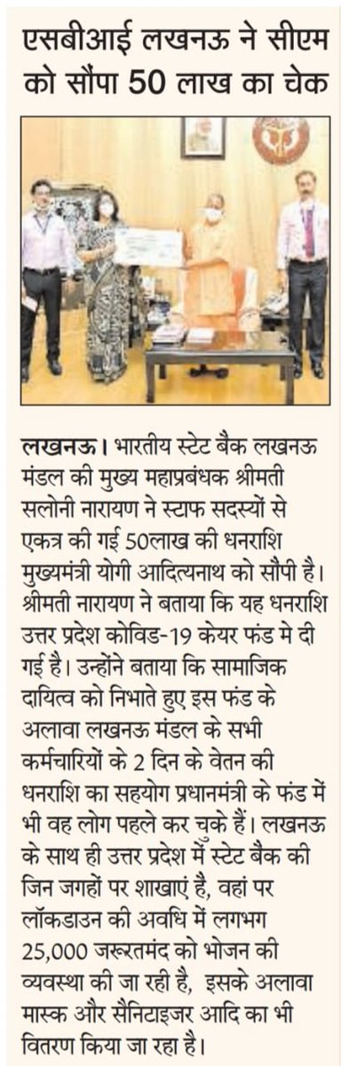 Saloni Narayan tweet media
