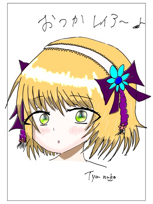 テイルズオブエクシリアのtwitterイラスト検索結果 古い順 テイルズオブエクシリアのtwitterイラスト検索結果 古い順