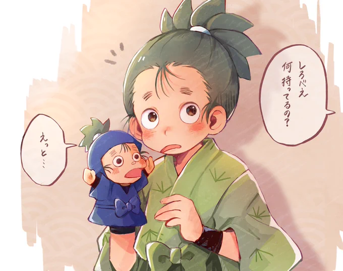 頭身高い四郎兵衛を描きたかっただけのらくがき 