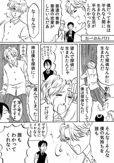 Twoucan あーみん の注目ツイート イラスト マンガ コスプレ モデル
