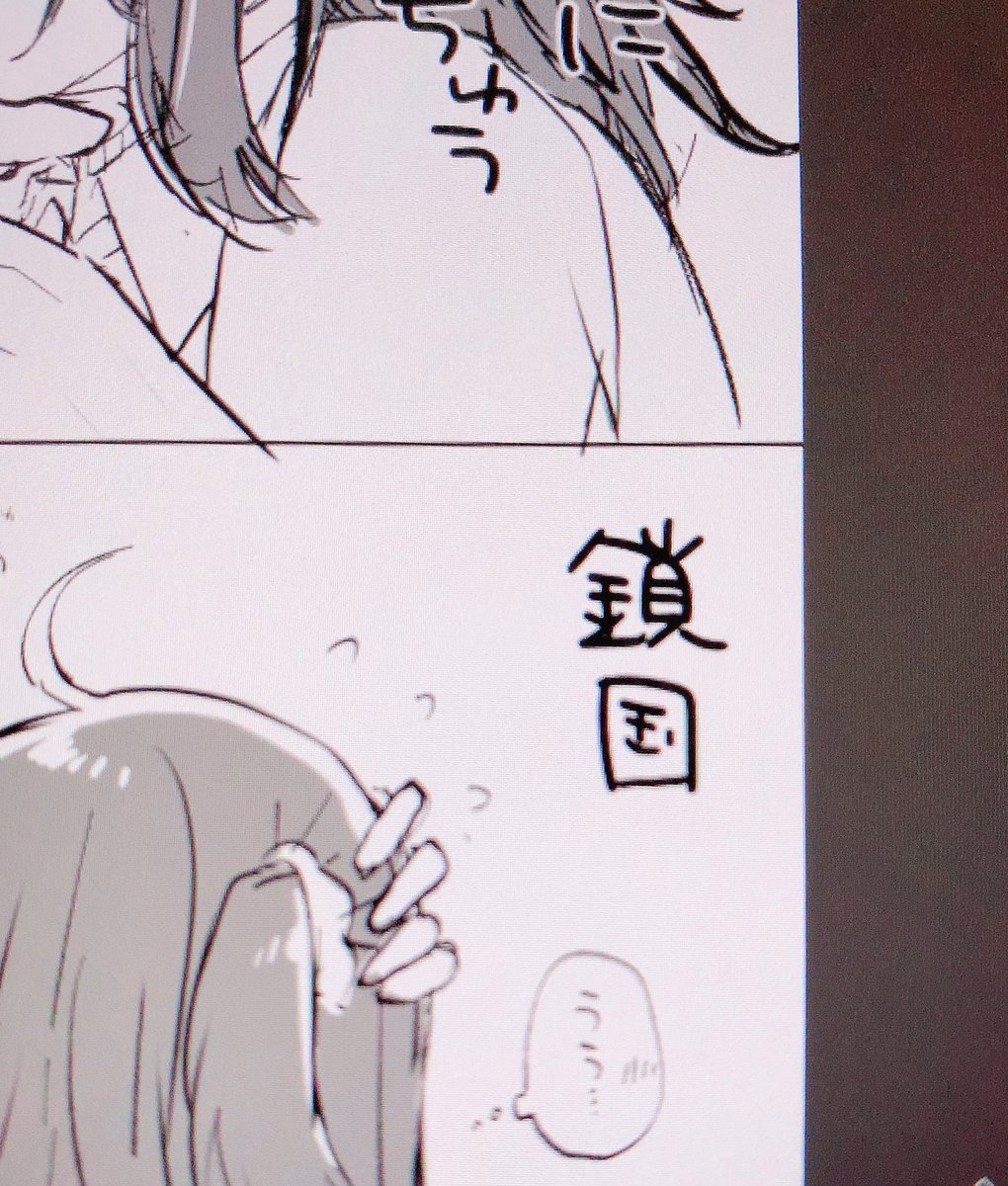 鎖骨って書こうとおもったん 