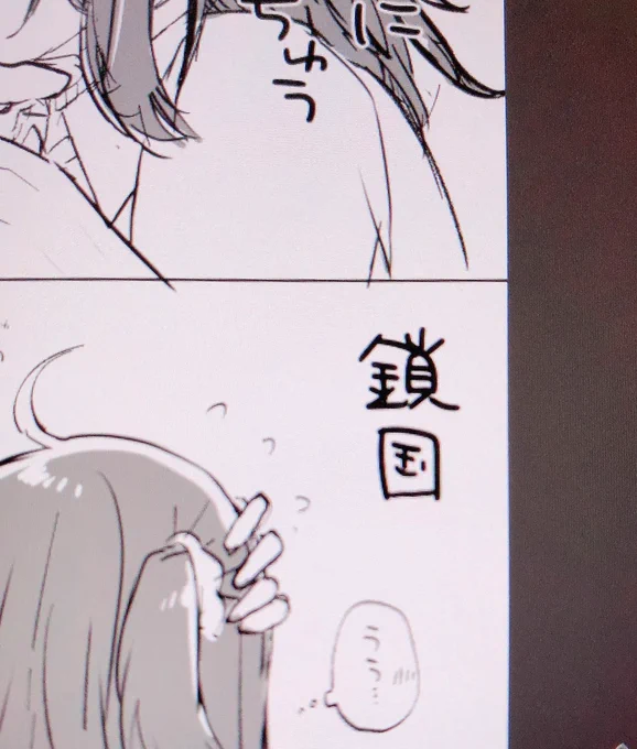 鎖骨って書こうとおもったん 