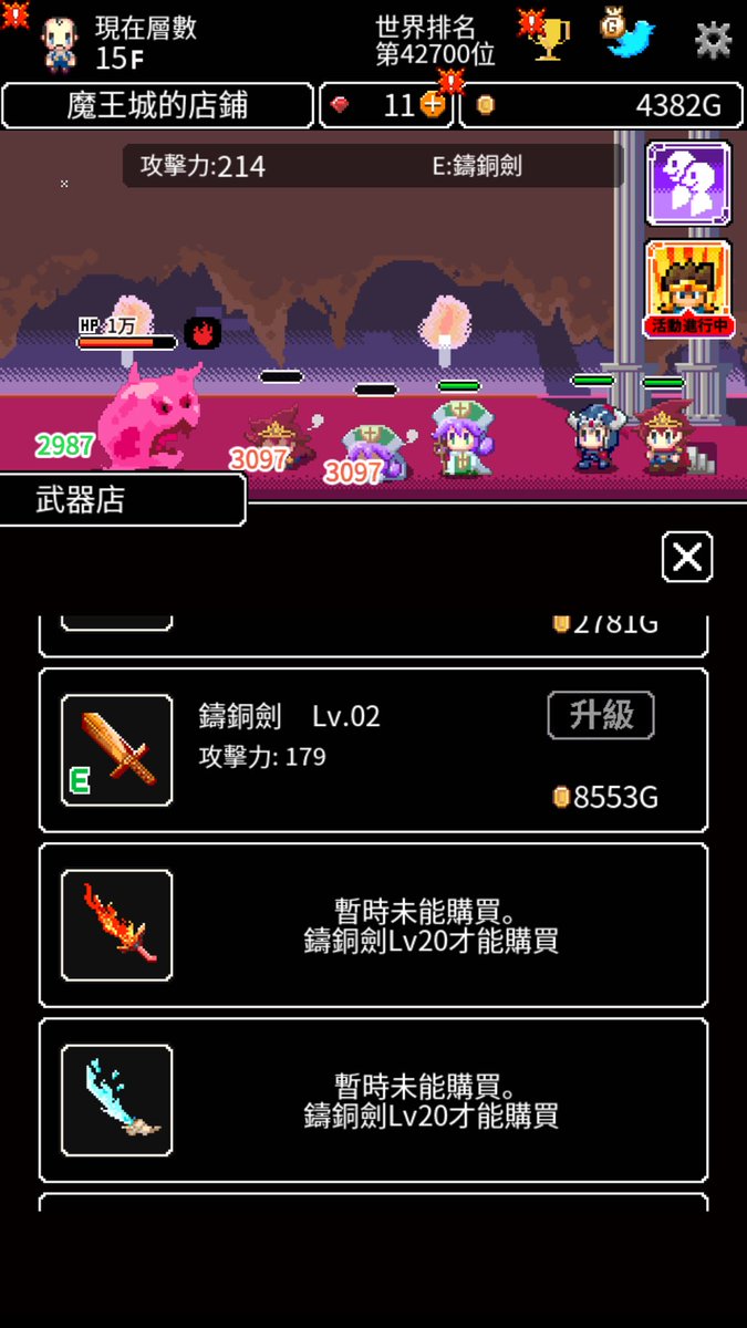 aztecNEIL's tweet photo. 商人傳奇「在魔王城開店！」
關於討伐魔王獲取報酬這樣輕而易舉的工作
遊戲：商人傳奇「在魔王城開店！」
https://t.co/YR1geW4561 https://t.co/2j2KPwfBBB
